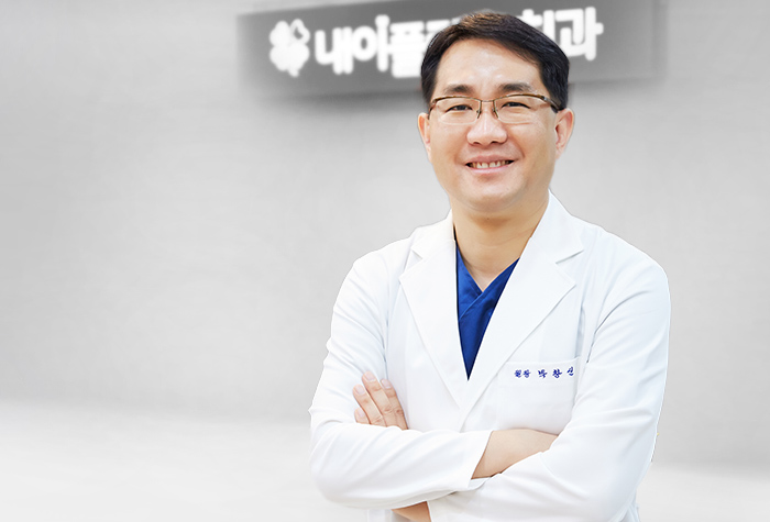 박창신 대표원장